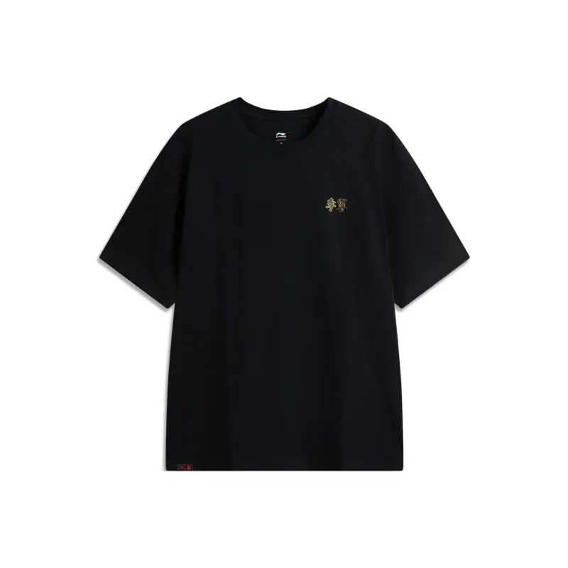 LiNing x GUGONG,LIANMINGKUAN Chinese Culture Series T Shirt Unisex Black-0