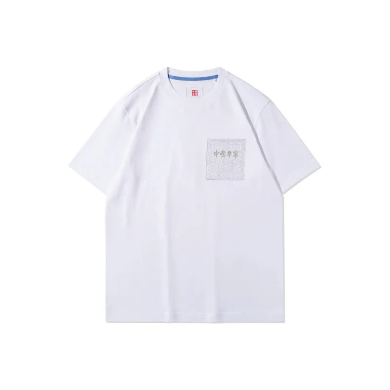 LiNing T Shirt Men's Standard White-0