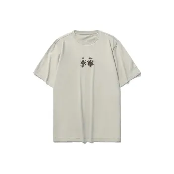 LiNing T Shirt Men's Yuan Rock Texture