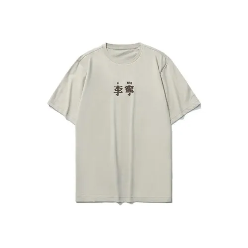 LiNing T Shirt Men's Yuan Rock Texture