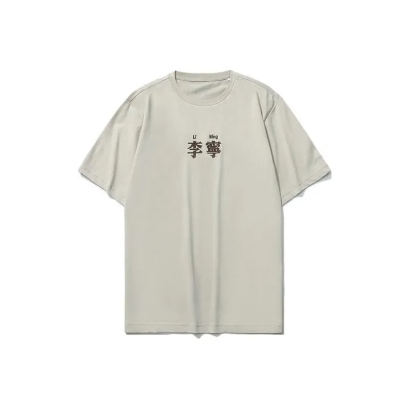 LiNing T-Shirt Men's Yuan Rock Texture-0