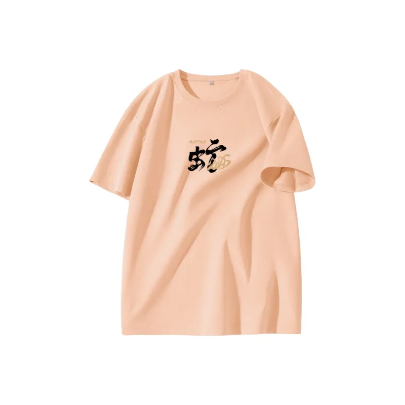 MJ STYLE T Shirts Unisex-8