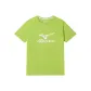 Neon Green