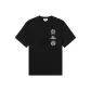031/Black