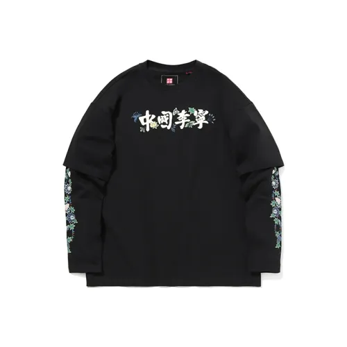 Supreme League Tee