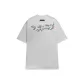 White Heather Gray