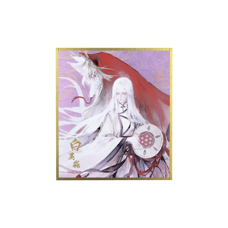 BOOM COMIC x Read Goodies Dao Weird Immortals Li Huowang Bai Lingmiao Zhuge Yuan Anime Artboard Prints-2