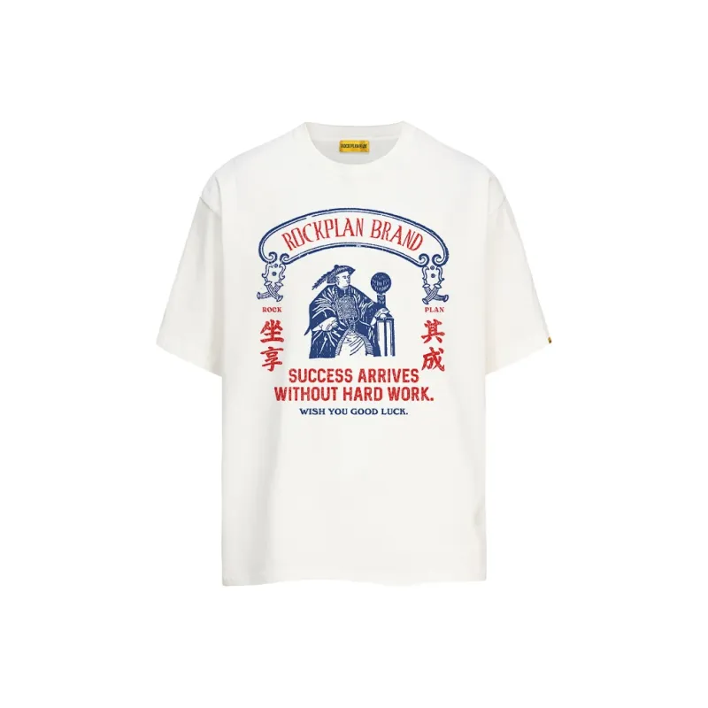 ROCK PLAN T Shirts Unisex-0
