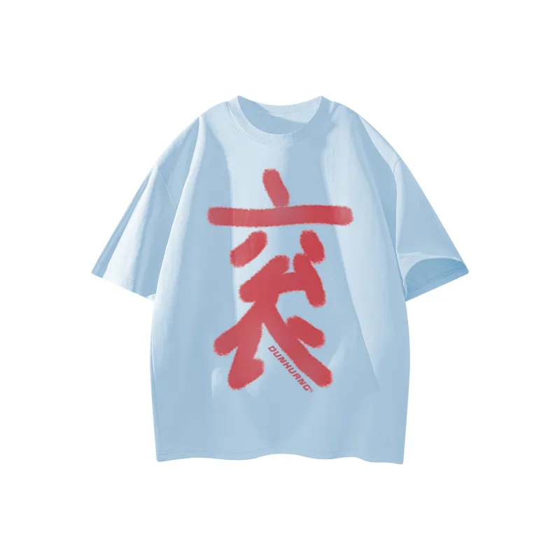 DUNHUANG ART INSTITUTE T Shirt Unisex-30