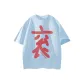 Blue (Gǔn)