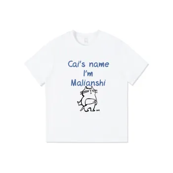 Aimilian T Shirts Unisex White