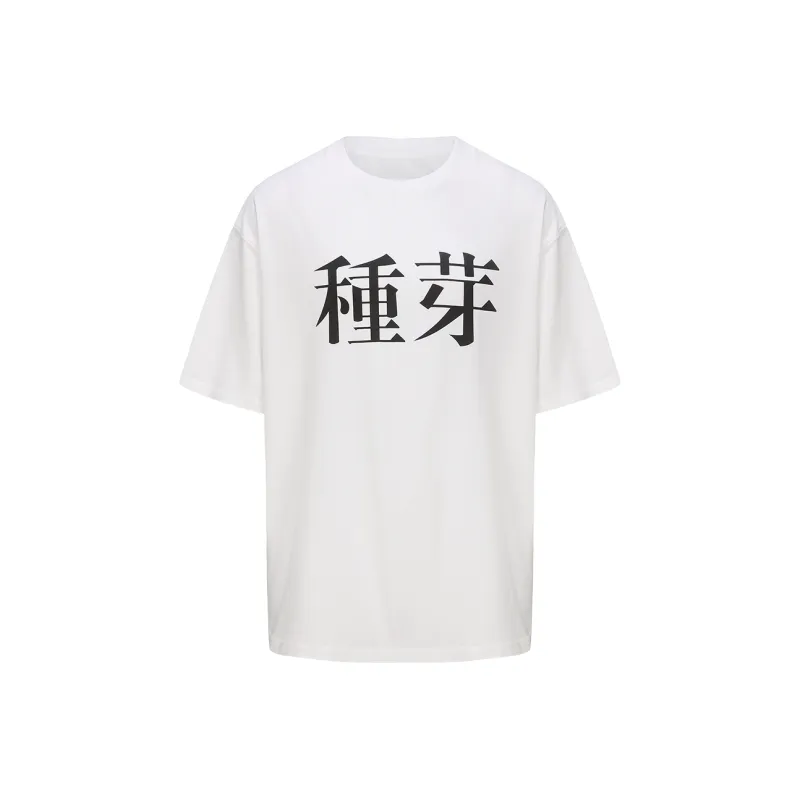 LIFEGOESON T-Shirt Unisex Ivory-0