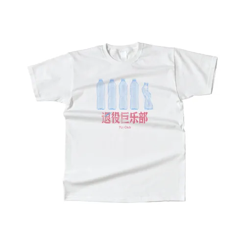 TENGXUNSHIPINCAOCHANGDI 남녀공용 티셔츠
