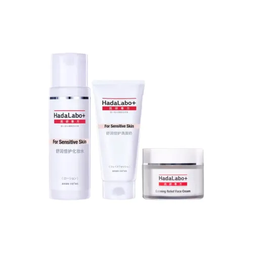 HADA LABO 스킨케어 세트 남녀공용