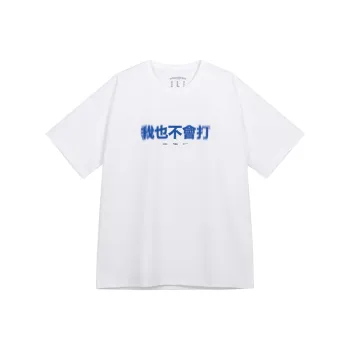 Wild Child Club T Shirts Unisex