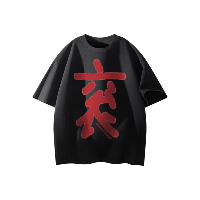 DUNHUANG ART INSTITUTE T Shirt Unisex-6