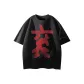 Black (Gong)