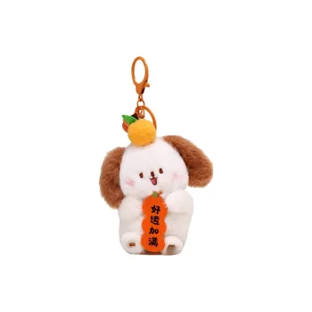 Jinnew Keychains Unisex