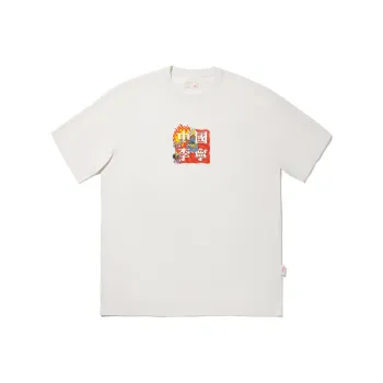 LiNing x Sam Taylor T Shirt Men's Champagne White