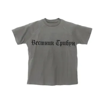YEEZY TS 02 T shirt