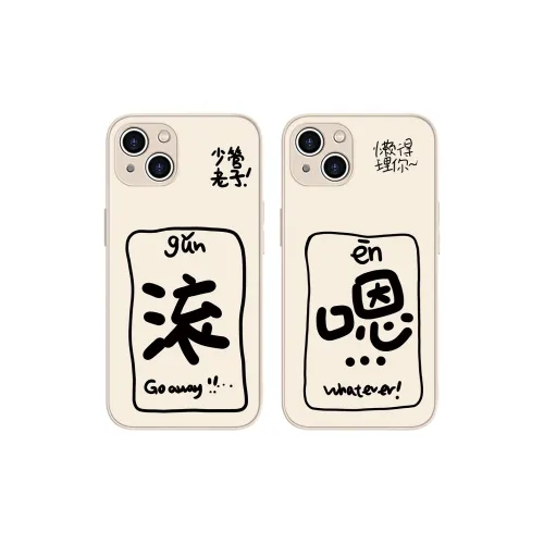 Ray chain Phone Cases
