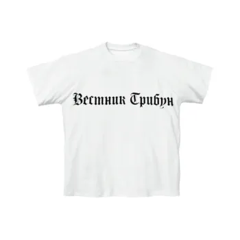 YEEZY TS 02 T shirt