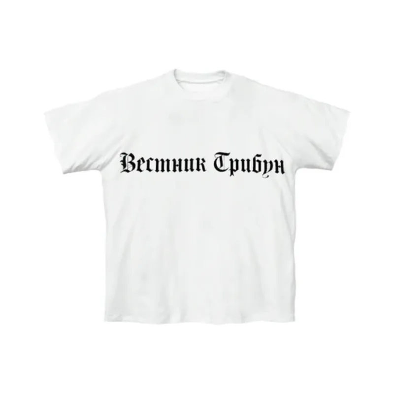 YEEZY TS 02 T shirt-0