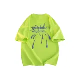 Neon Green