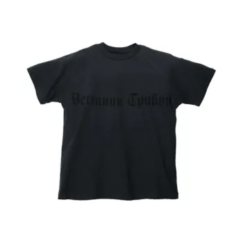 YEEZY TS 02 T shirt