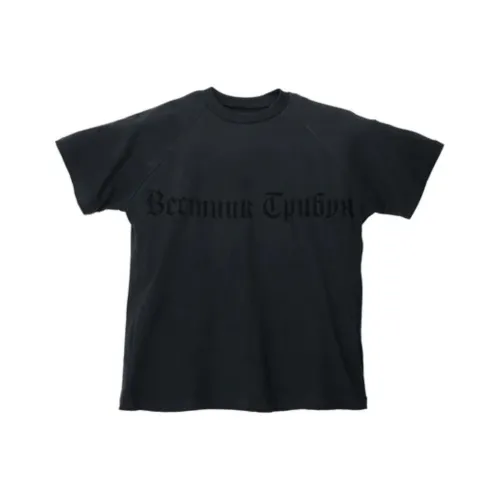 YEEZY TS 02 T shirt