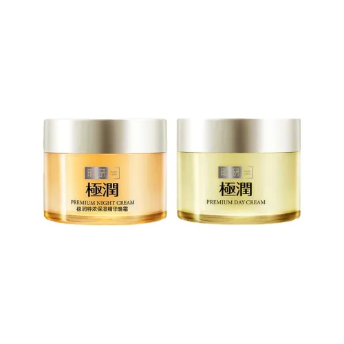 HADA LABO 페이스 모이스처 크림 남녀공용