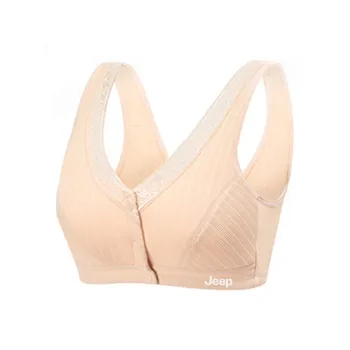 Jeep Women's Bras
