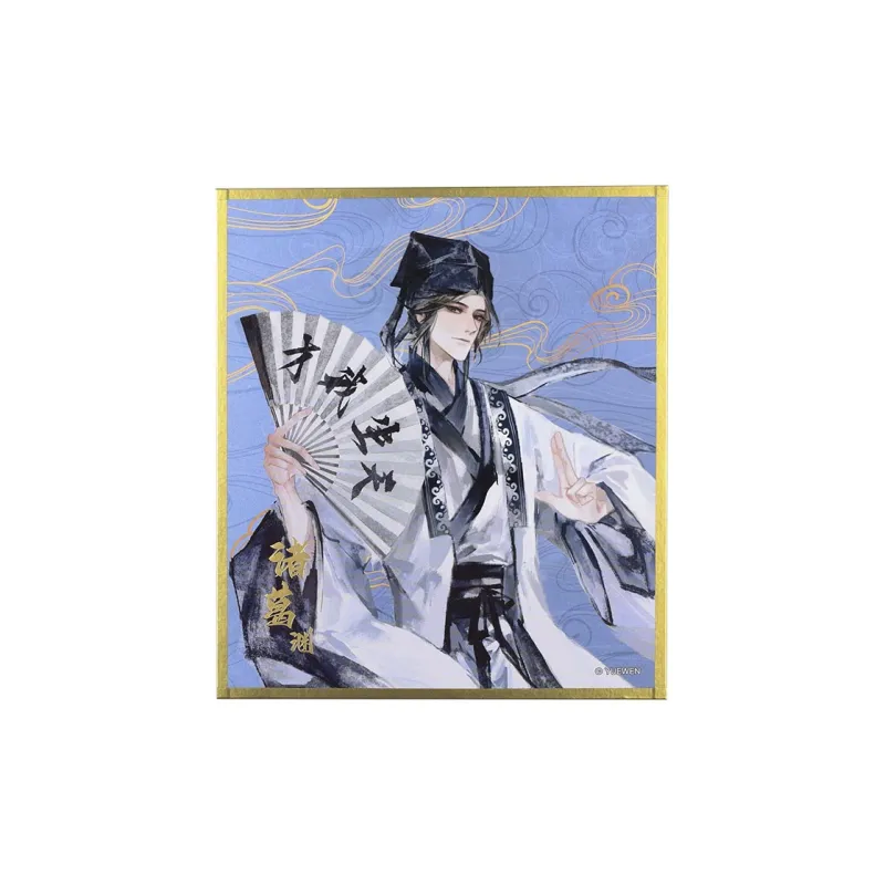 BOOM COMIC x Read Goodies Dao Weird Immortals Li Huowang Bai Lingmiao Zhuge Yuan Anime Artboard Prints-3