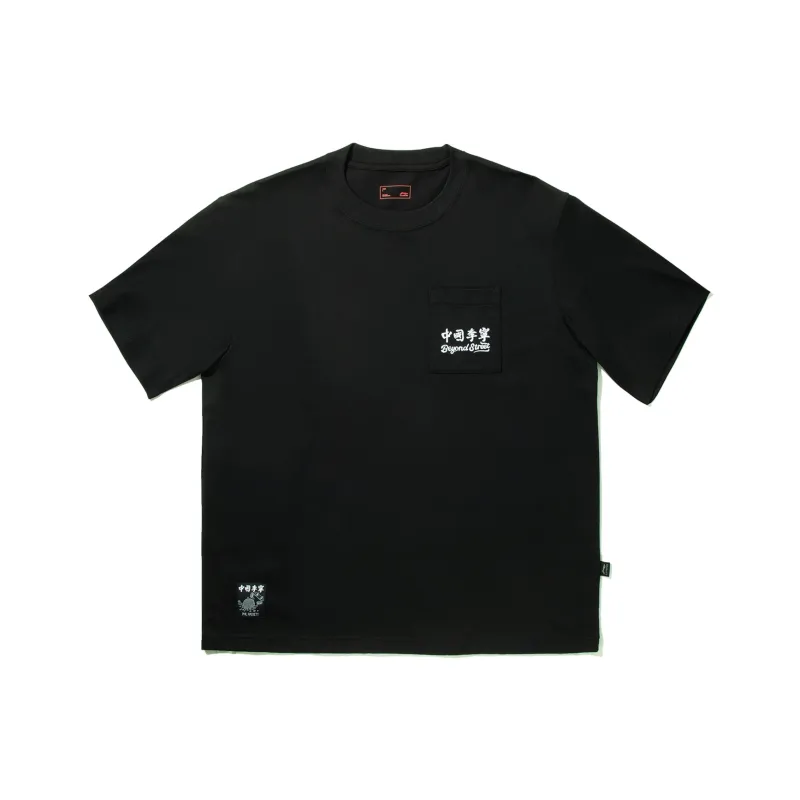 LiNing x Phil Hackett T Shirt Men's Black-0