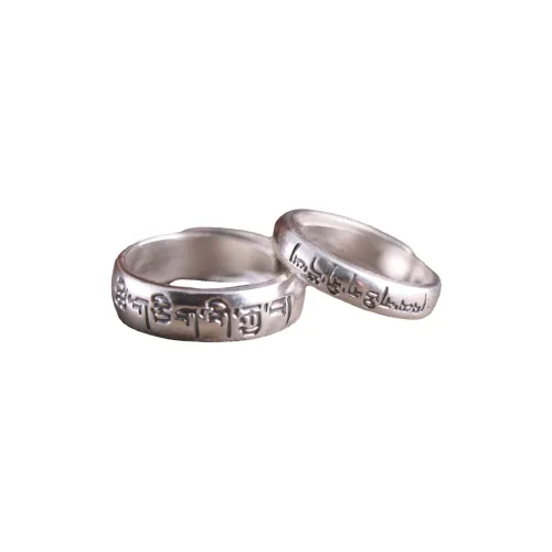 Retro Basics Ring