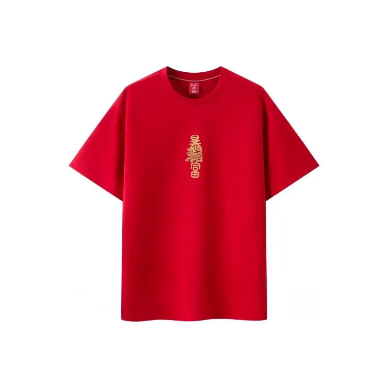 SEM/R x ZHANGRENHUAFEIYI,LIANMINGKUAN T Shirt Unisex-2