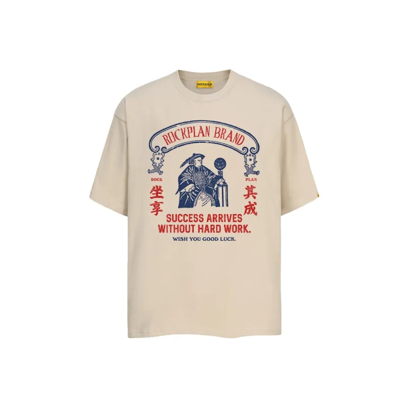 ROCK PLAN T Shirts Unisex-2