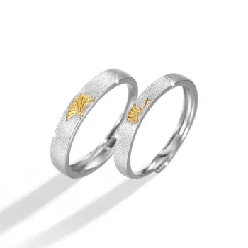 MOVER Rings Unisex