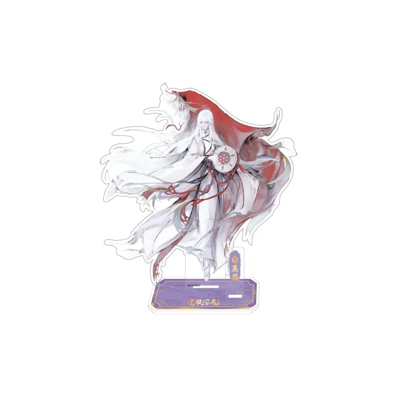 BOOM COMIC Dao Weird Immortals Li Huowang Bai Lingmiao Zhuge Yuan Acrylic Stands-1