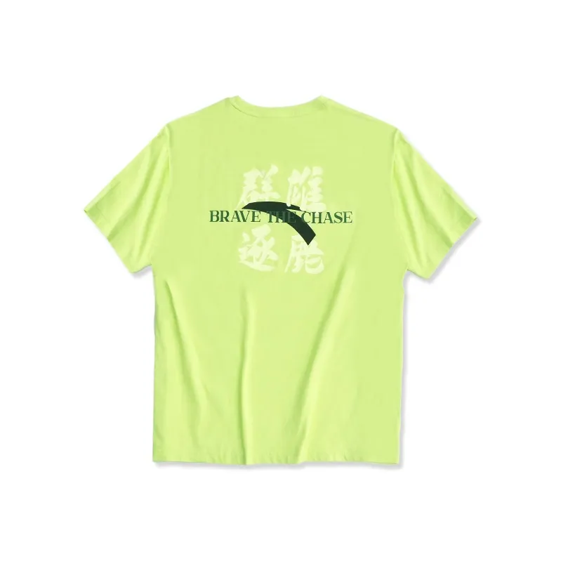 Anta Basketball Collection T Shirt Men's Elf Yellow-0
