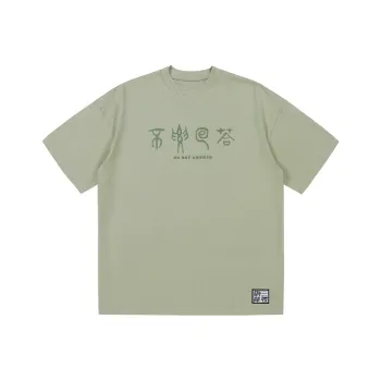 THREE BODY T Shirts Unisex