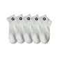 5-Pack[All White]