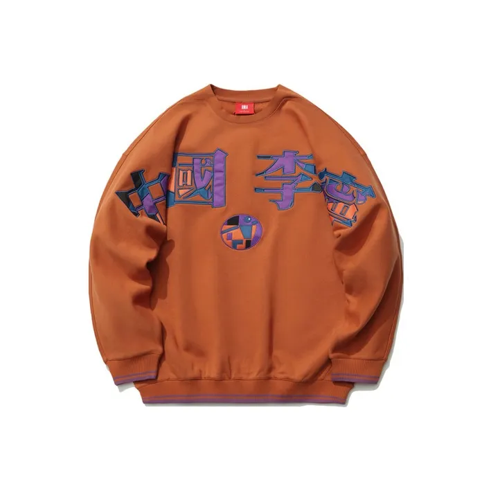 LiNing Sweatshirts Men Amber-0