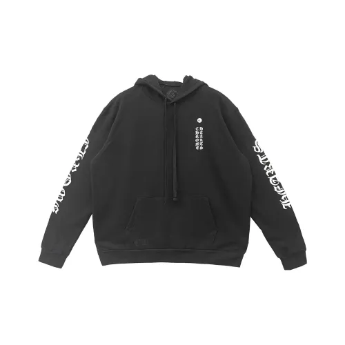 Chrome Hearts Vertical Logo Hoodie