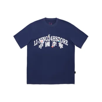 LiNing T Shirt Men's Dark Ship Blue