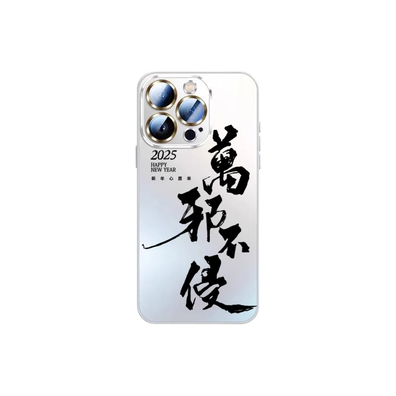 SSCP Phone Cases-51