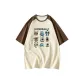 Beige Apricot (Loose Fit)