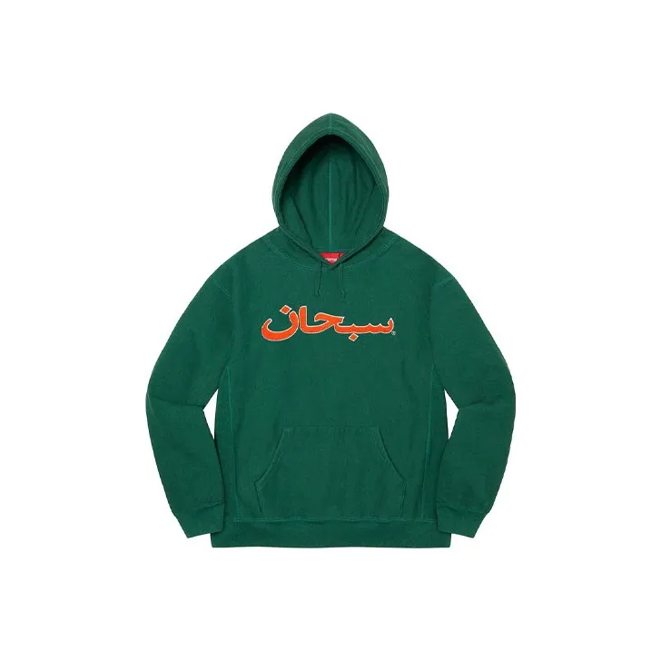 Supreme Arabic Logo Hooded Sweatshirt-0
