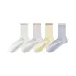 [4 Pack/Mesh Breathable]White+Purple+Yellow+Light Blue