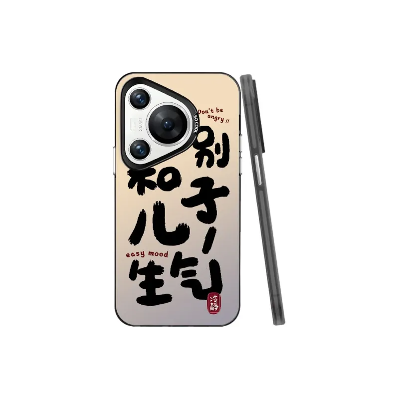 TUNAMEI Phone Cases-6